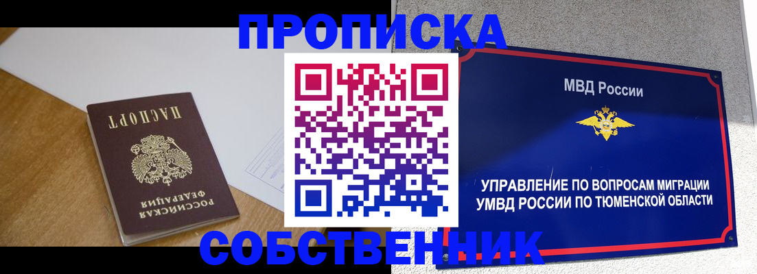 регистрация для дет. сада в Новоузенске