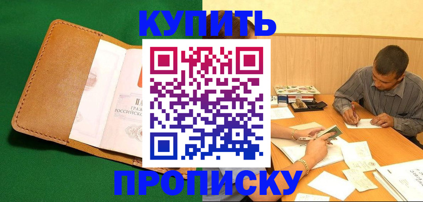 регистрация в Новоузенске